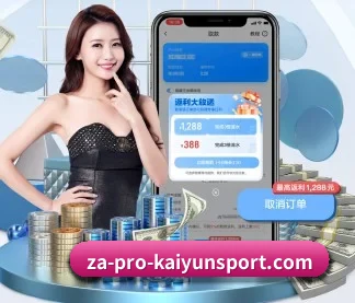 开云 APP